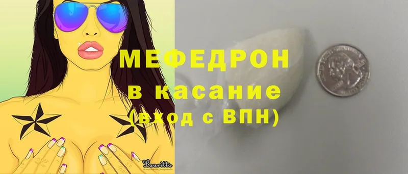 KRAKEN рабочий сайт  Кологрив  Мефедрон mephedrone 